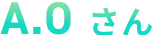 A.Oさん