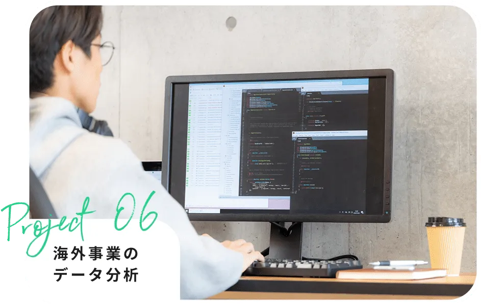 若い男性が海外事業のデータ分析を行っている様子